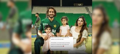 Fast Bowler Hasan Ali Welcomes Baby Boy, Shares Joy with Fans