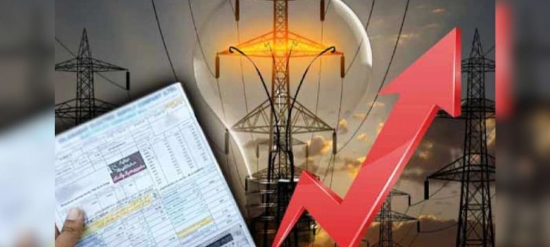 IMF Reviews Pakistan’s Electricity Tariff Hike as Bills Set to Rise