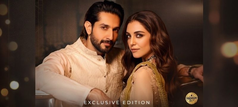 Maya Ali’s Sweet Throwback Moment with Bilal Khan!