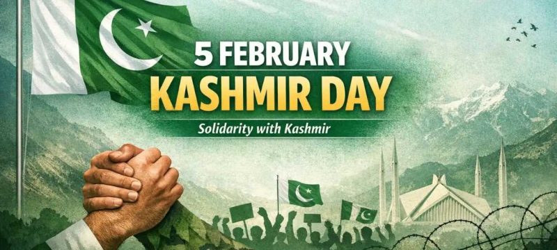 Pakistan Stands with Kashmir as Solidarity Day Observed Nationwide