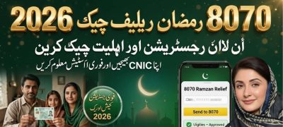 Ramadan Relief Package 2026 Complete Guide & Online Application Process