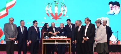 Statement of the Embassy of the Islamic Republic of Iran on the 47th Anniversary of the Victory of the Islamic Revolution 2026