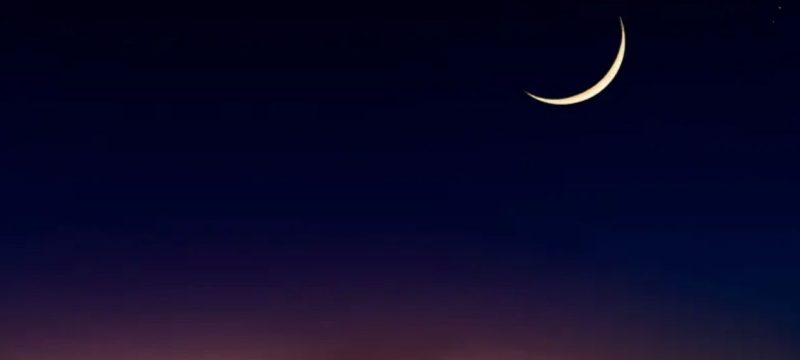 Ramazan Moon Likely to Be Sighted on February 18 Across Pakistan