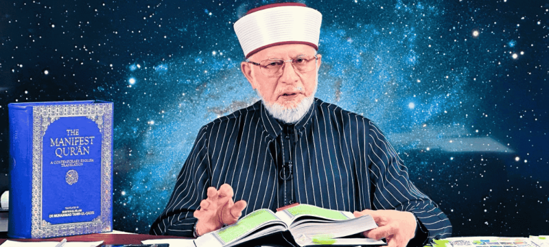 Dr. Tahirul Qadri Cancels Lahore’s Shehr‑e‑Itikaf Event For Ramadan 2026