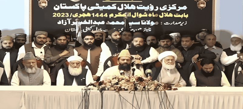 Ruet-e-Hilal Committee Announces Eid-ul-Fitr Date After Moon Sighting Meeting