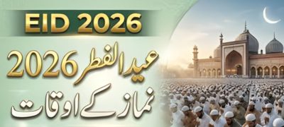 Eid ul Fitr 2026 Namaz Timings Announced in Lahore