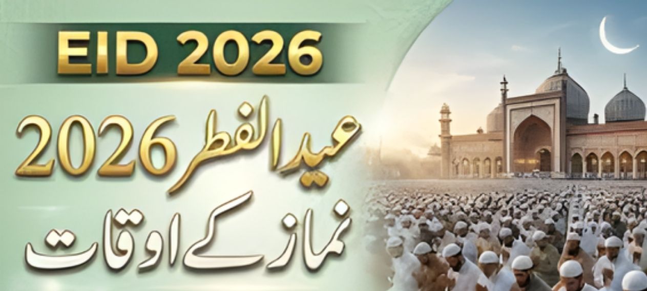 Eid ul Fitr 2026 Namaz Timings Announced in Lahore
