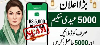 Fake 'Maryam Nawaz Eidi Scheme' Scams Punjab Residents Ahead of Eidul Fitr 2026