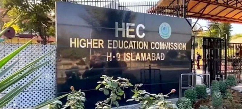 HEC Directs Universities to Resume Physical Classes from April 1