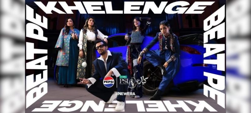 PSL 11 Anthem ‘Beat Pe Khelain Gay’ Released Ahead of Tournament