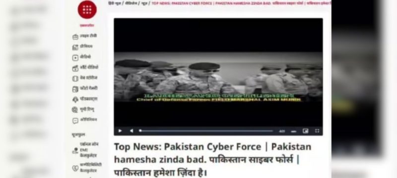 Pakistan Cyber Forces Hacks Indian Channel ABP News in Retaliation