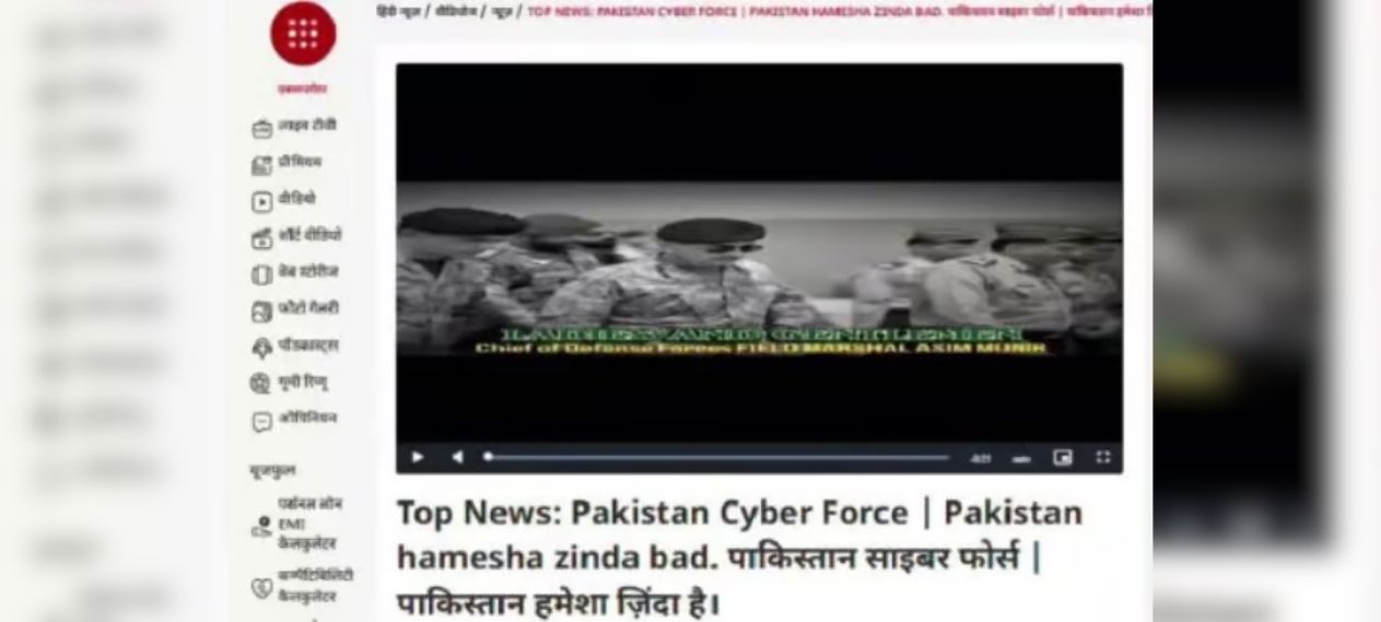 Pakistan Cyber Forces Hacks Indian Channel ABP News in Retaliation