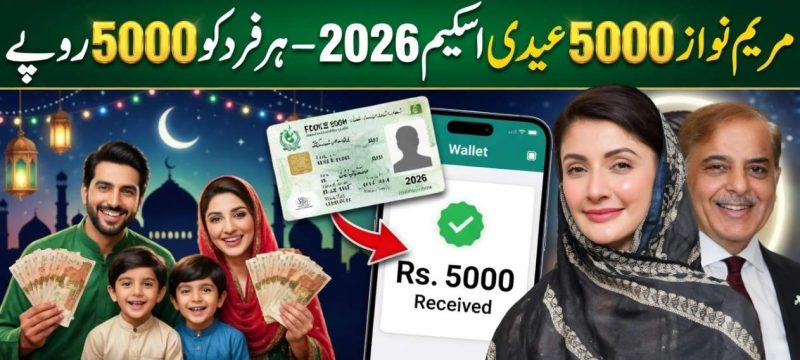 Punjab Launches Maryam Nawaz Eidi Scheme with Rs. 5,000 Gift