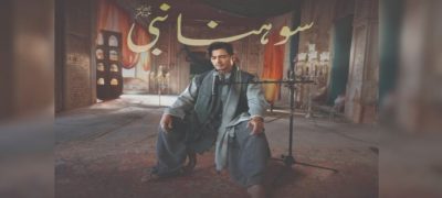 Ali Zafar Releases Devotional Naat ‘Sohna Nabi’ as Tribute to Prophet Muhammad (PBUH)