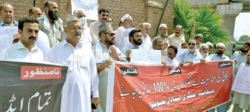 AGEGA Workers Protest for Salary Hike and Benefits