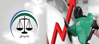 Jamaat-e-Islami Launches Countrywide Agitation Against Fuel Price Hike