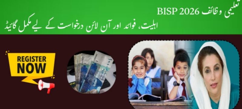 BISP Scholarships Help Deserving Students Access Education Across Pakistan