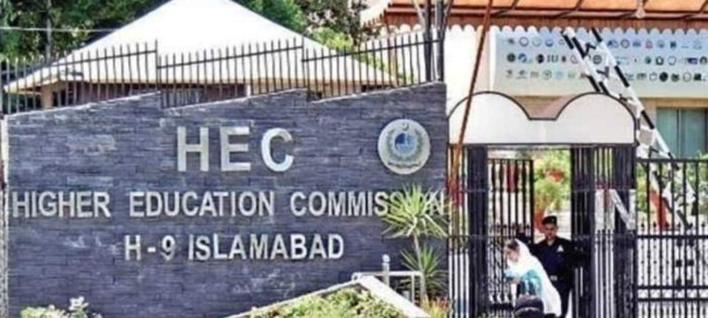 HEC Imposes Ban on New Universities and Sub-Campuses Across Pakistan