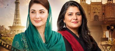 Maryam Nawaz and Sharmeen Obaid-Chinoy Agree to Promote Film and Culture