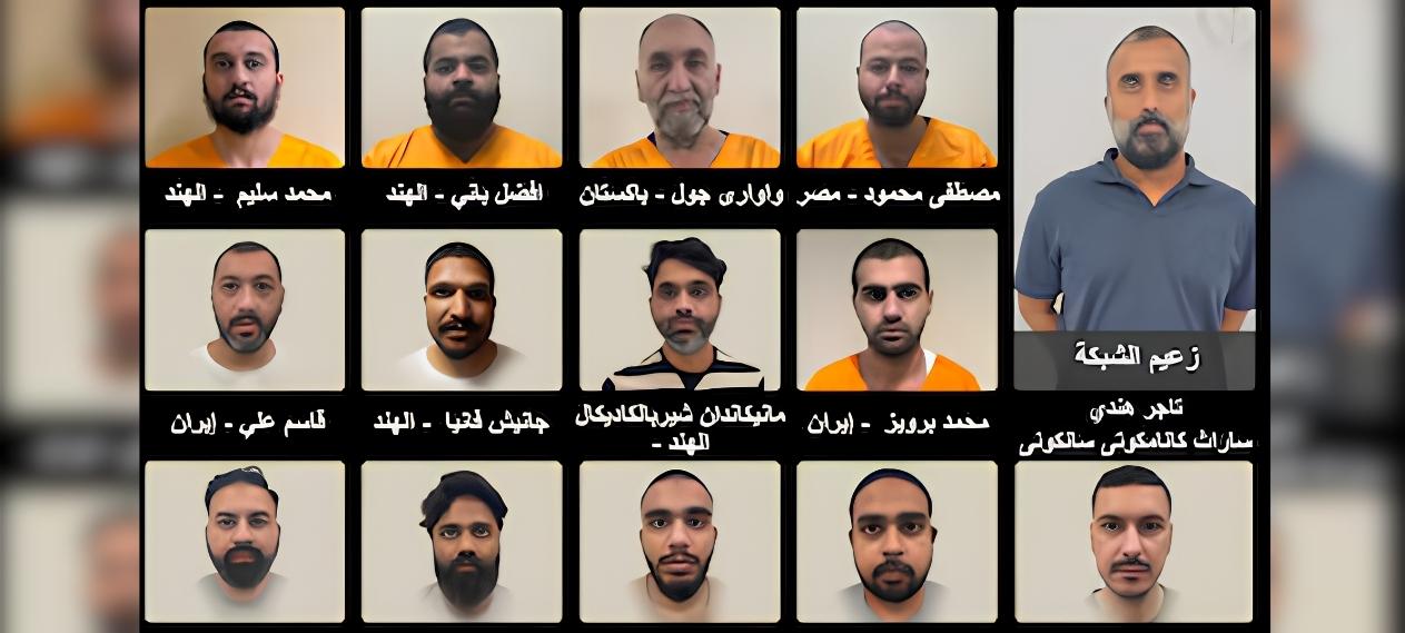 UAE Dismantles International Drug Network Worth Over Dh3 Million, 13 Arrested