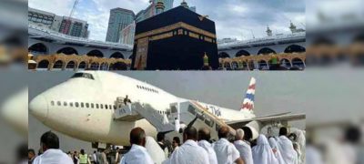 Hajj 2026 Begins as First Pilgrims Depart from Karachi Airport