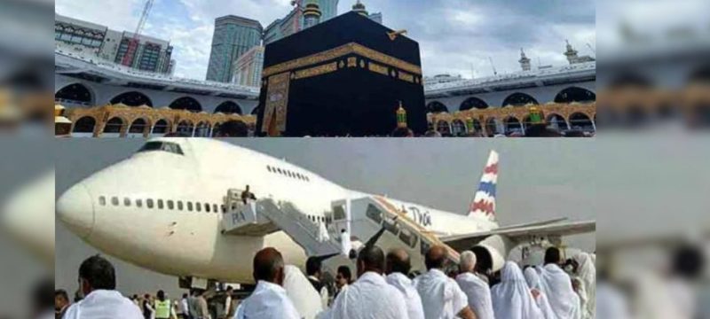 Hajj 2026 Begins as First Pilgrims Depart from Karachi Airport