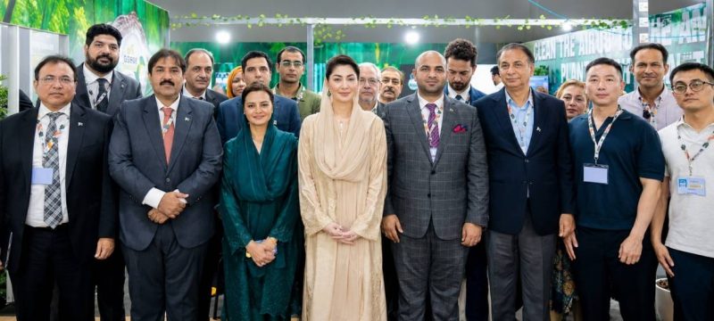 Asian Infrastructure Investment Bank CIO Meets Punjab CM Maryam Nawaz