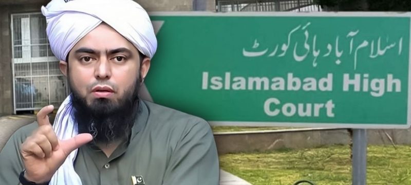 CII Opinion Against Engineer Muhammad Ali Mirza Is Struck Down by IHC