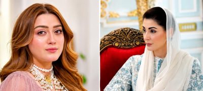 CM Maryam Nawaz Reacts to Momina Iqbal vs Saqib Chadhar Controversy