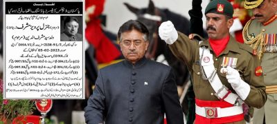 DHA Karachi Begins Process to Transfer Pervez Musharraf’s Properties to Legal Heirs