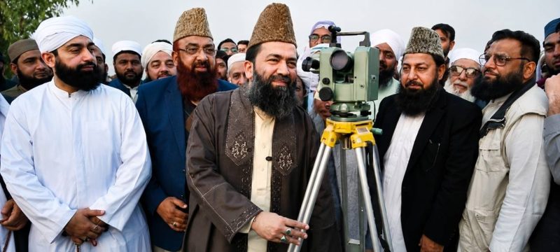 Eid-ul-Adha 2026 Ruet-e-Hilal Committee Meets Today for Zil Hajj Moon Sighting
