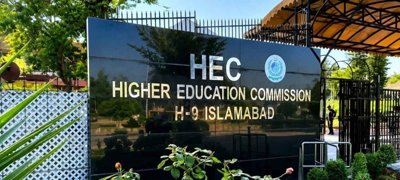 HEC Delays New MPhil and PhD Admissions Policy Until Next Year
