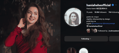 Hania Aamir Replaces Glam DP With CNIC Photo in Surprise Instagram Makeover