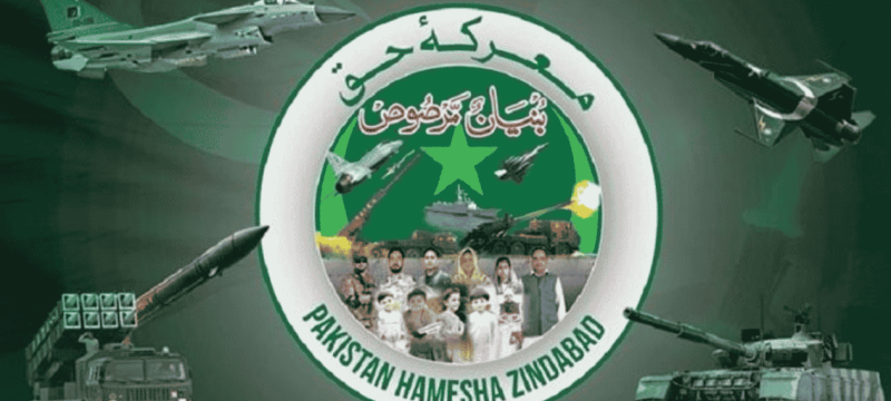 Pakistan Armed Forces Commemorate Marka-e-Haq Anniversary