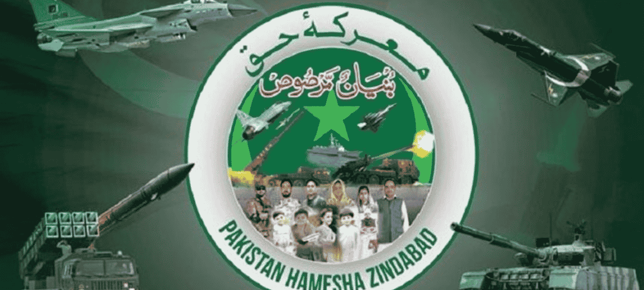 Pakistan Armed Forces Commemorate Marka-e-Haq Anniversary