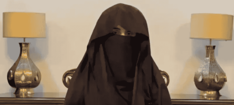 Bushra Bibi Shifted From Adiala Jail To Private Hospital For Eye Check-Up