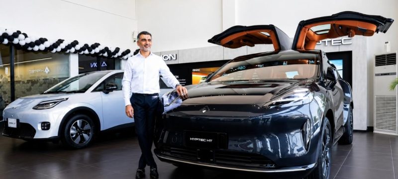 Lucky Motors to Launch EVs in Pakistan With China’s GAC, Local Assembly Planned