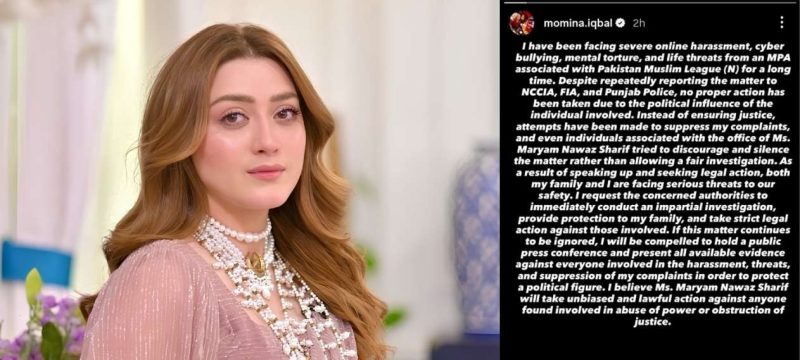 Momina Iqbal Accuses PML-N MPA of Harassment, Issuing Death Threats