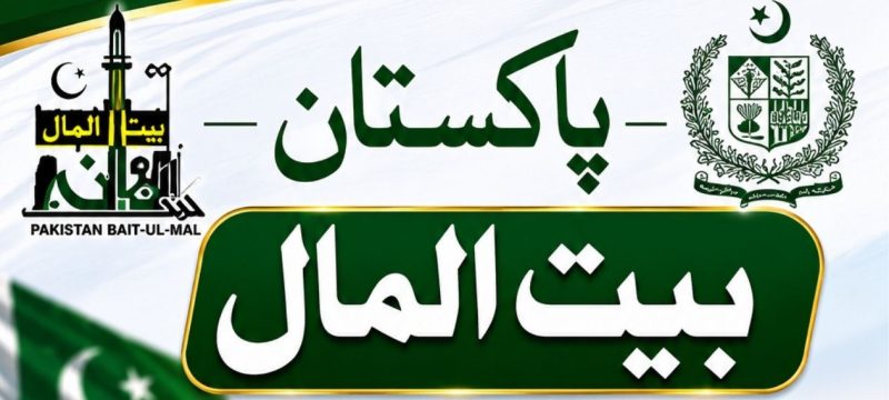 PM Focuses on Faster Baitul Mal Support for Low-Income Families