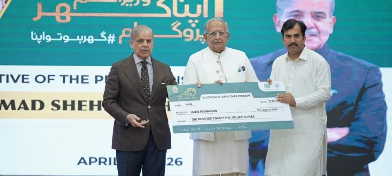 PM Orders Review of Housing Scheme Over Riba Deadline Concerns