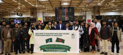 Pakistan Launches Allama Muhammad Iqbal Scholarships for Bangladeshi Students