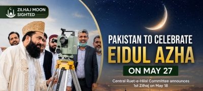 Pakistan to Celebrate Eidul Azha on May 27 as Zilhaj Moon Sighted