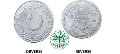 Pakistan to Issue Rs.75 Commemorative Coin Marking China Relations