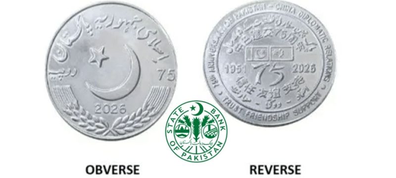 Pakistan to Issue Rs.75 Commemorative Coin Marking China Relations