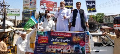 TTAP Announces Nationwide Protests on Friday Against Inflation and Fuel Price Hike