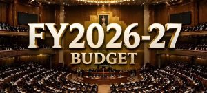 APCC Meeting to Review Development Priorities Ahead of Budget 2026-27