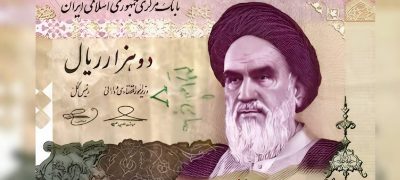 Iranian Rial Continues to Attract Strong Demand in Pakistan’s Open Market