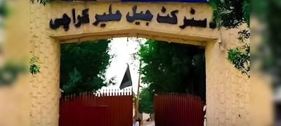 Prisoner Escapes from Malir Jail After Marka-e-Haq Ceremony in Karachi