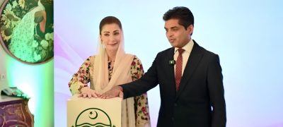 Punjab Launches Rehmat Card Program to Support Widows and Orphans
