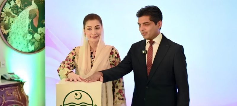 Punjab Launches Rehmat Card Program to Support Widows and Orphans